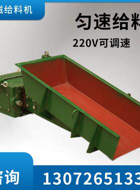 GZ1/2/3/4/5型220V喂料机调速控制器下料机现货电磁振动给料机