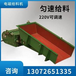 5型220V喂料机调速控制器下料机现货电磁振动给料机 GZ1