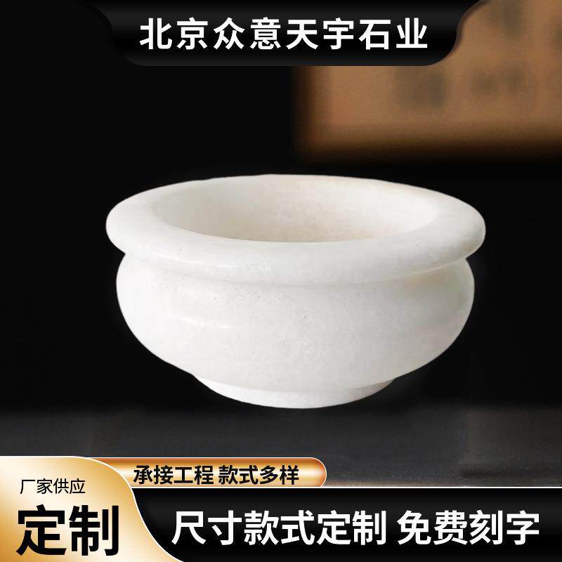 源头工厂汉白玉香炉供桌石雕香炉寺庙祭祀祭拜坟前装饰现货速发