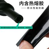 加厚四倍热缩APM壁管带胶4倍收防水密封环保热缩绝缘缩套管 双742