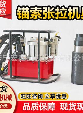 MS22-300/63锚索张拉机具 性能稳定矿用锚索切断器 张拉千斤顶