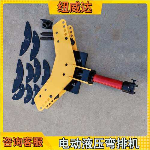 WP-P10-P12电动液压弯排机扁铁平立弯扁钢弯曲机纽威达折弯机