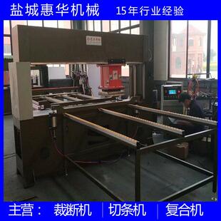 供应全自动龙门移动头裁断机 面膜砂纸篮球足球皮具裁切机下料机