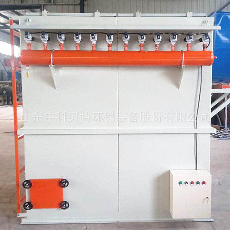 定做脉冲式布袋除尘器印刷废气粉尘处理设备矿山石粉粉尘收集处理