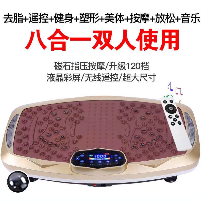 高档脂甩机抖抖机懒腰人家用震动瘦器身材瘦腿瘦肚子减小腹脚踩减