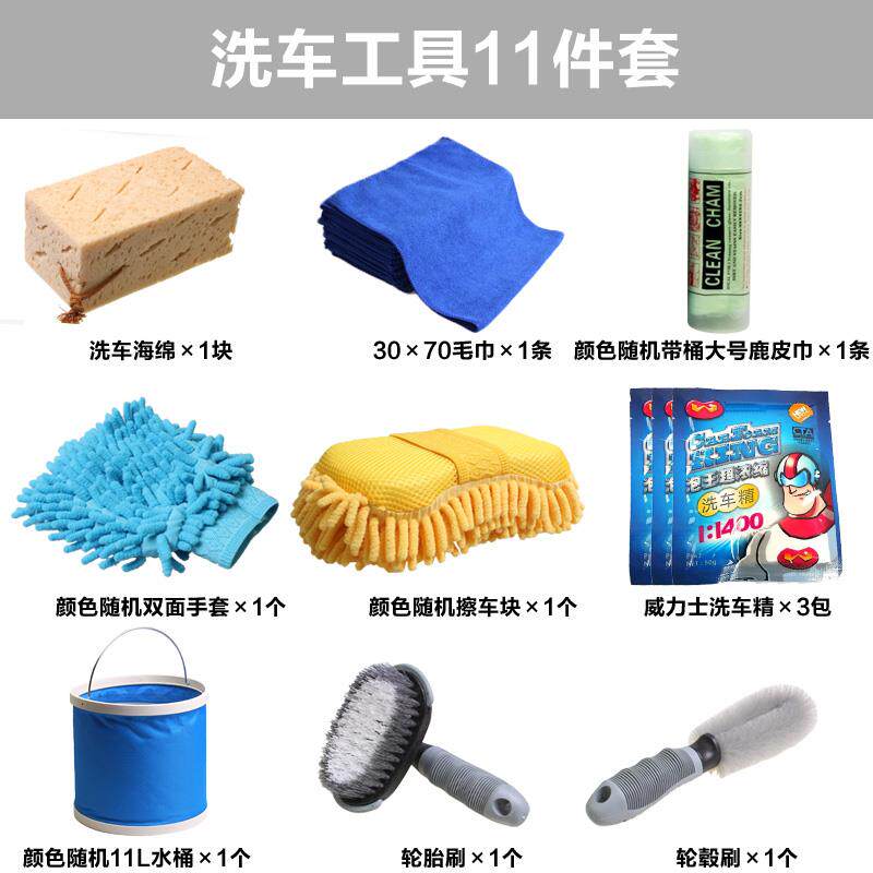 洗车用品洗车工具组合 轮毂洗车套装家用 洗车海绵汽车清洁用品