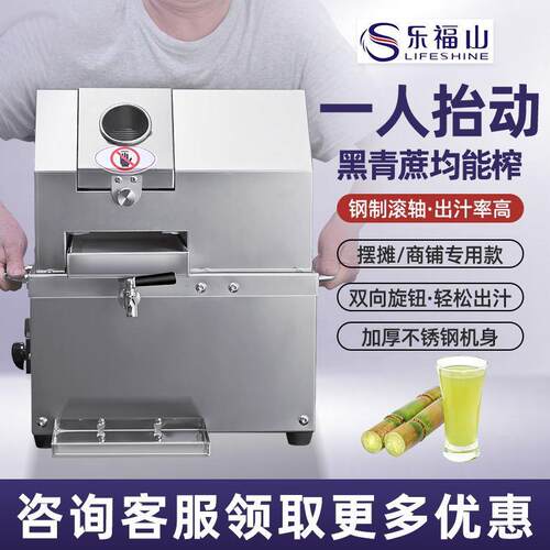 摆摊榨汁王甘蔗机商用甘蔗榨汁机器竹蔗电动商用甘蔗机台式带电瓶
