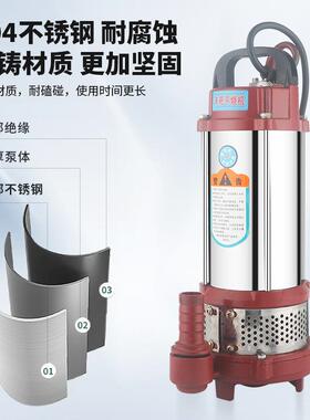 不锈钢潜水泵井220v家用小型水水VJU泵农用灌溉高扬程排污抽水泵