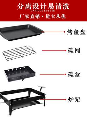 烤鱼盘烤盘新型烤鱼炉子商用锅烤鱼托盘家用长方形海鲜大咖盘