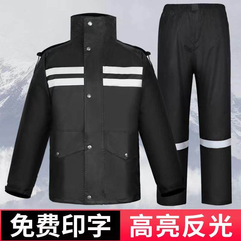 黑色春亚纺雨衣pvc应急电力反光成人防风保暖分体式雨裤套装