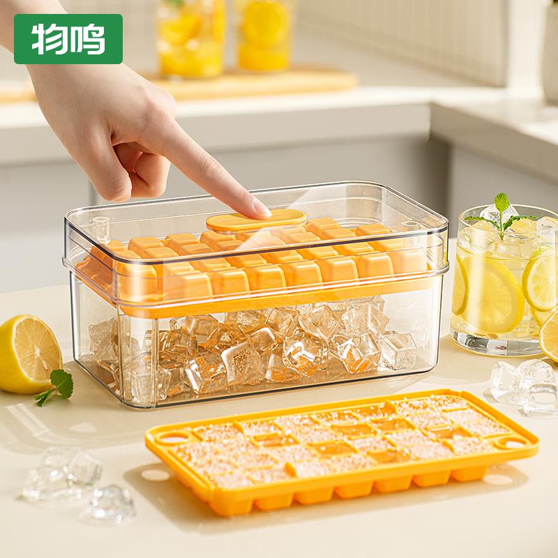 物鸣冰块模具食品级按压式冰格冻冰块神器家用冰箱自制冰块储存盒图片