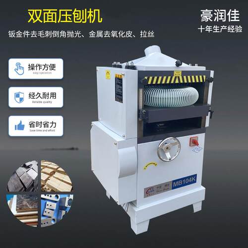 青岛厂家供应木工压刨机家具生产双面压刨机床高精度重型压刨机