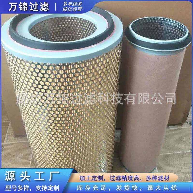 P153023空气滤筒柴油滤芯机油滤清器工程机械发电机滤芯