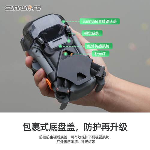 适用于大疆DJI MINI 5 PRO束桨器桨叶固定捆桨绑带保护无人机配件