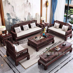 红木家具实木全梨木雕花金花客厅仿古家用新中式沙发工厂明清组合