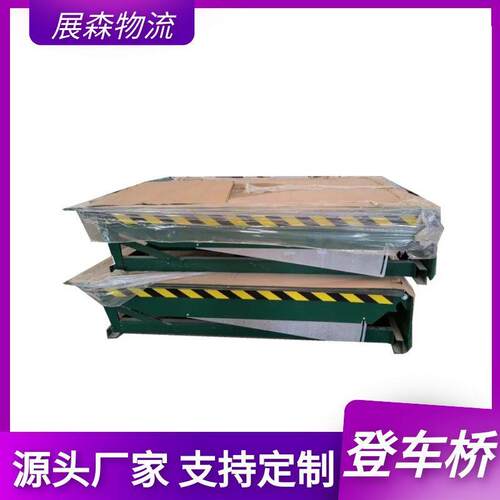 供应集装箱装卸提升机卸货平台10吨液压登车桥伺服系统