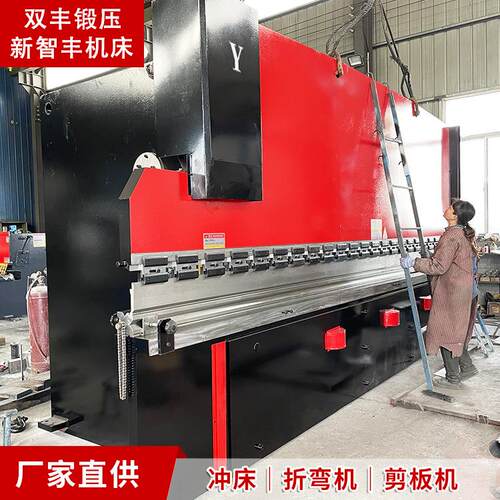 双丰100吨6米数控折弯机100T×6000金属板料折边机淄博厂家直供