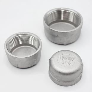 304堵锈钢内丝管帽头塞头闷头不管堵盖帽螺纹丝扣4分6分1内寸接头