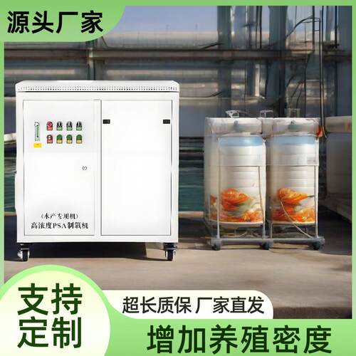 工业制氮机 化工行业制氧机 PSA变压吸附型空分高纯氮气机器