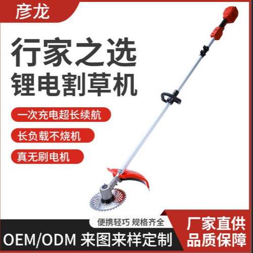 主推金冠无刷锂电除草机电动割草机小型家用手持充电锄草打草机