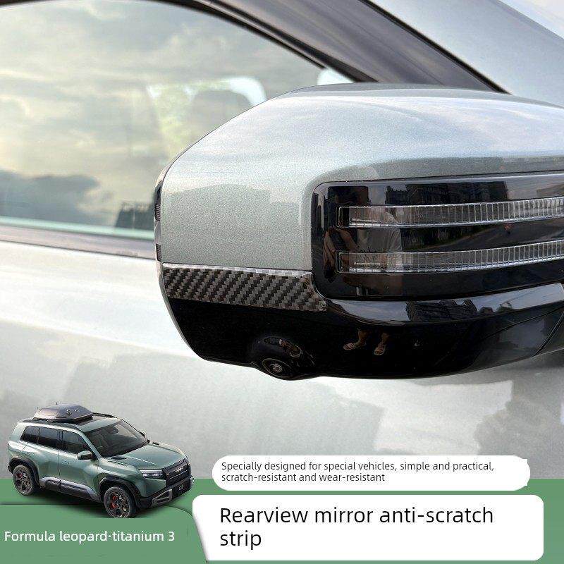 适用于方程豹钛3后视镜防擦条 外观改装专用倒车镜防碰撞防护配件