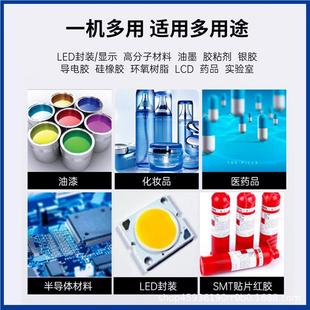 搅拌真小空消泡泡机高粘度空胶滴胶消机型脱772泡干粉膏真脱泡搅