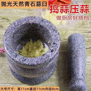 石头蒜臼子捣蒜器蒜蓉蒜泥器捣碎家用研磨擂钵石臼蒜臼手动砸韶意