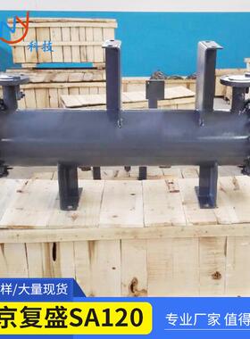 北京复盛SA120.SA132.SA160.SA185.SA250