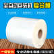 专用卷膜现货PET 卷膜包装 PE复合透明白膜可印刷 机包装 全自动包装