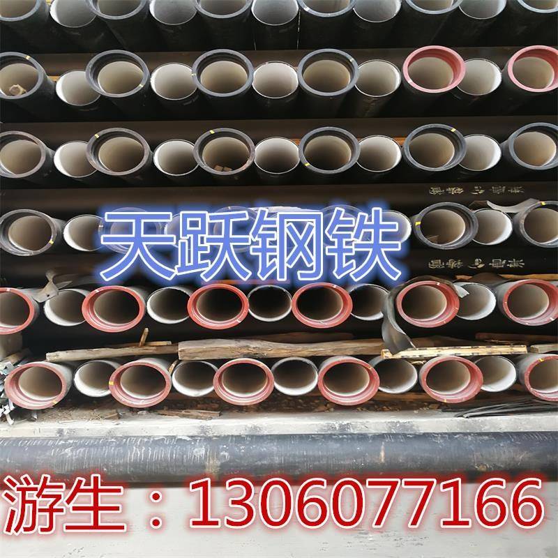 厂家直供新兴球墨管永通大通市政工程排水供水管 k9球墨铸铁管