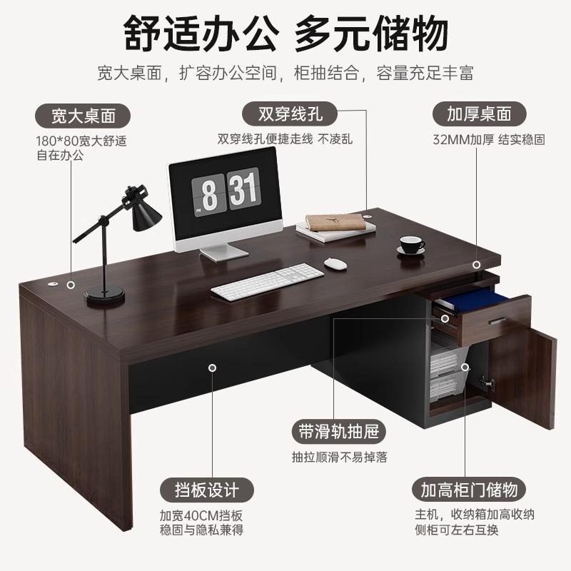 办公桌老板桌办公室桌合椅组简约现代员位单757人台电脑桌工式子