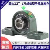 UCP216 立式 UCP215 UCP214 万向调心带座轴承 带顶丝轴承座UCP213