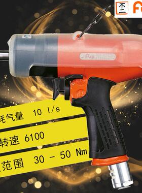 FLT-7-3P断气式油压脉冲扳手气动扳手风动扳手风炮小钢炮