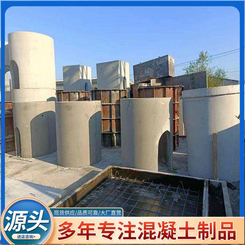 建基水泥制品检查井圆形雨水成品污水井钢筋混凝土电力预制井