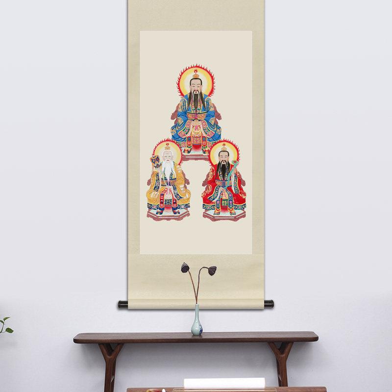 工笔神仙人物国画三清画像元始灵宝天尊太上老君中式画轴卷轴挂画