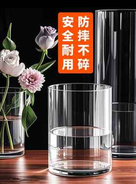 塑料水培植物容器无孔大口径龟背竹白掌碗莲花瓶仿玻璃亚克力花盆