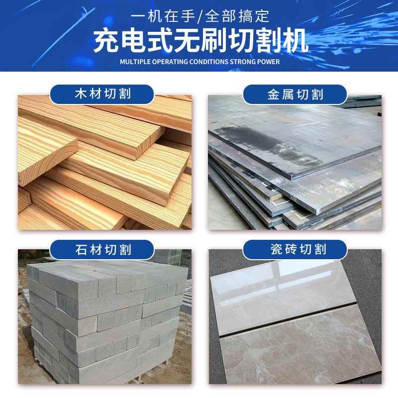 锂盘电电锯电式无刷手圆提切割充机.寸小型东140单手城V木工圆锯