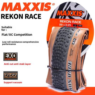 玛吉斯MAXXIS 27.5寸29X2.25/2.35山地自行车越野XC防刺真空外胎