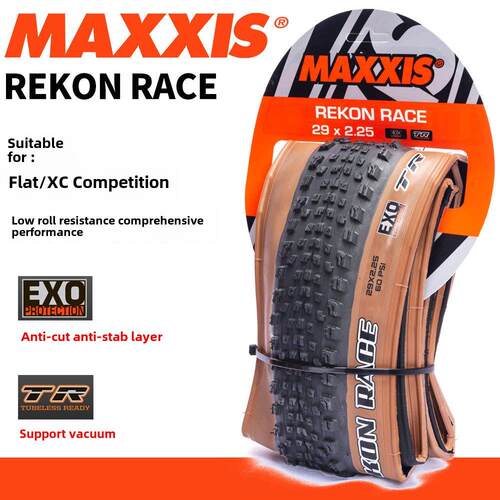 玛吉斯MAXXIS 27.5寸29X2.25/2.35山地自行车越野XC防刺真空外胎