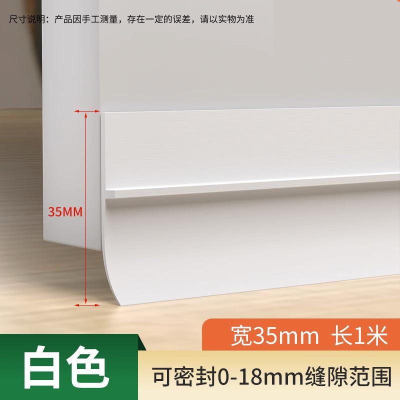 防盗门密封条防风卧室窗密封条