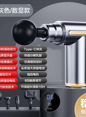 高档德国枪肌肉膜按摩器专业多功能电动迷你频震动筋颈高椎按摩器