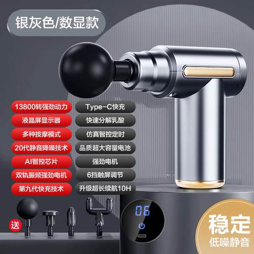 高档德肌国筋膜枪肉按摩器专业多功能电迷你高震频动颈椎按摩器腰