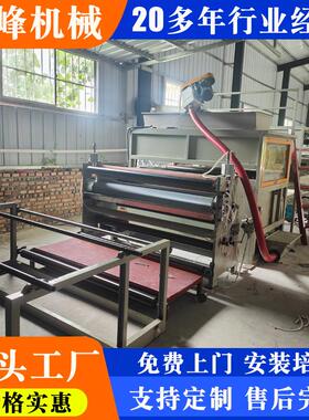 对联福字金葱粉全自动撒粉机烫画洗水标撒粉机热熔粉撒粉机