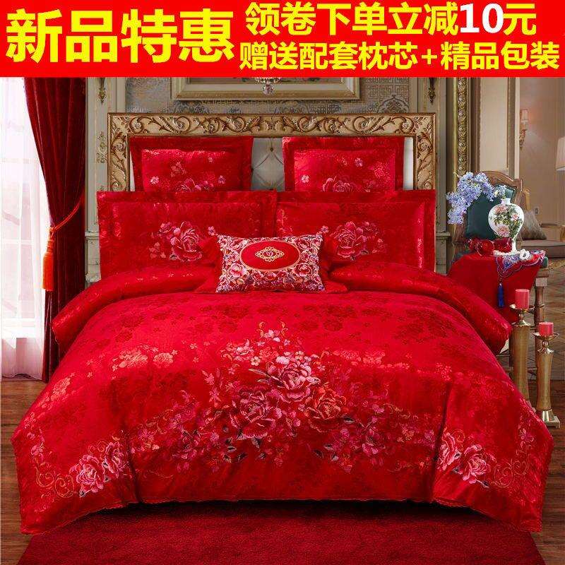 全棉婚庆四件套床上用品刺绣结婚大红纯棉被套四件套6六8八多件套