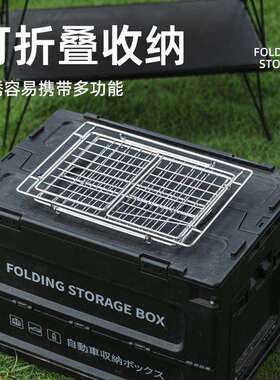 户外不锈钢折叠沥水篮搭配igt桌一单元菜篮置物架多功能餐盘控水