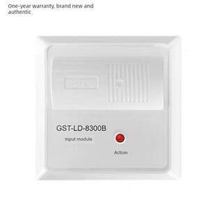 海湾信号模块消防报警GST 8300B输入模块
