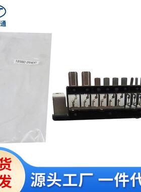 适用现代起亚K5电池保险丝18980-09400 18980-10050 18980-10100