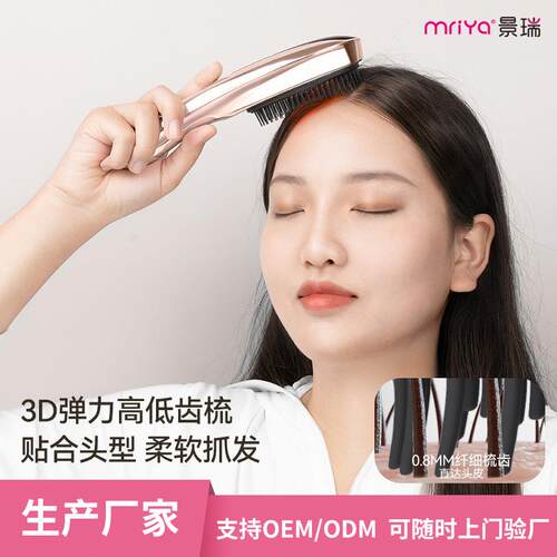 新款直销新款电动按摩梳 按摩梳头皮经络梳红光震动按摩家用头皮