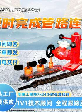操作快速快速接管工具连接牢固快速接管工具KJ20快速接管工具