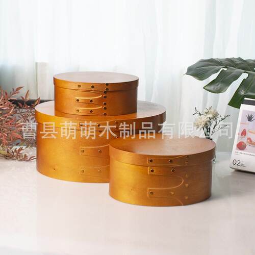 北欧复古手工木制夏克盒中古艺术树皮盒收纳盒家用椭圆形收纳盒